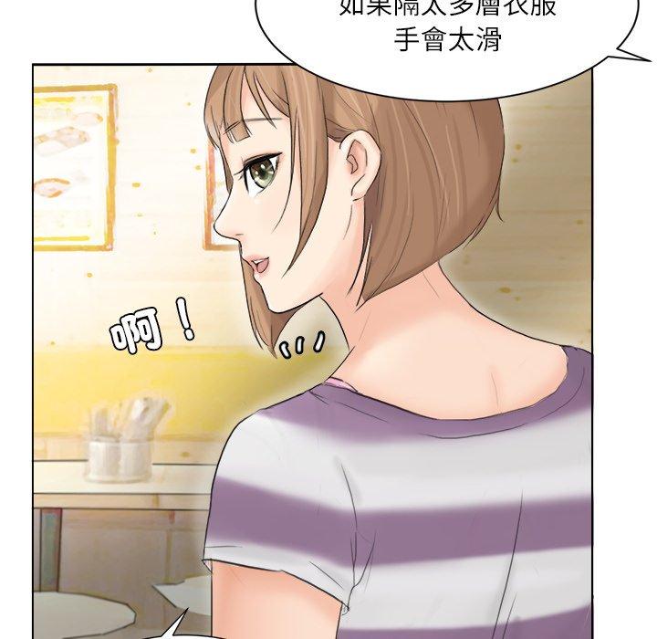 22P - 爱上属于别人的妳