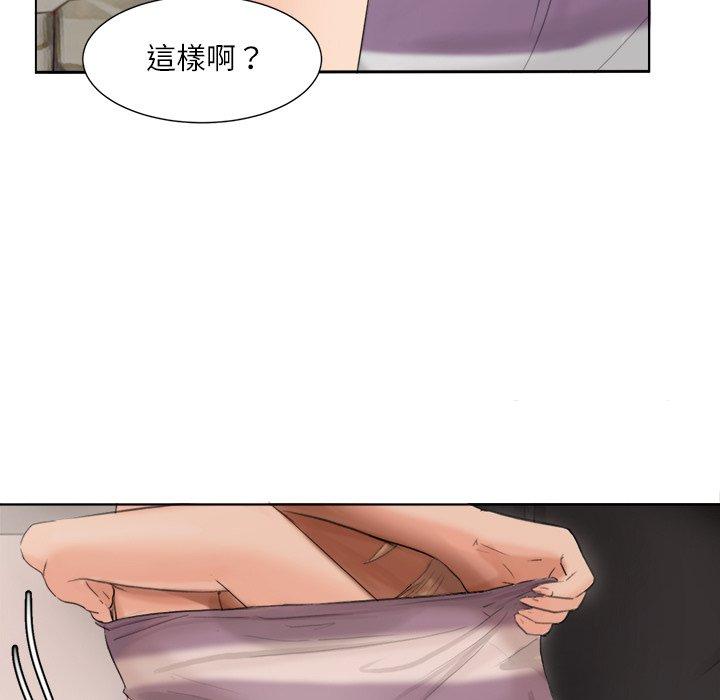 23P - 爱上属于别人的妳