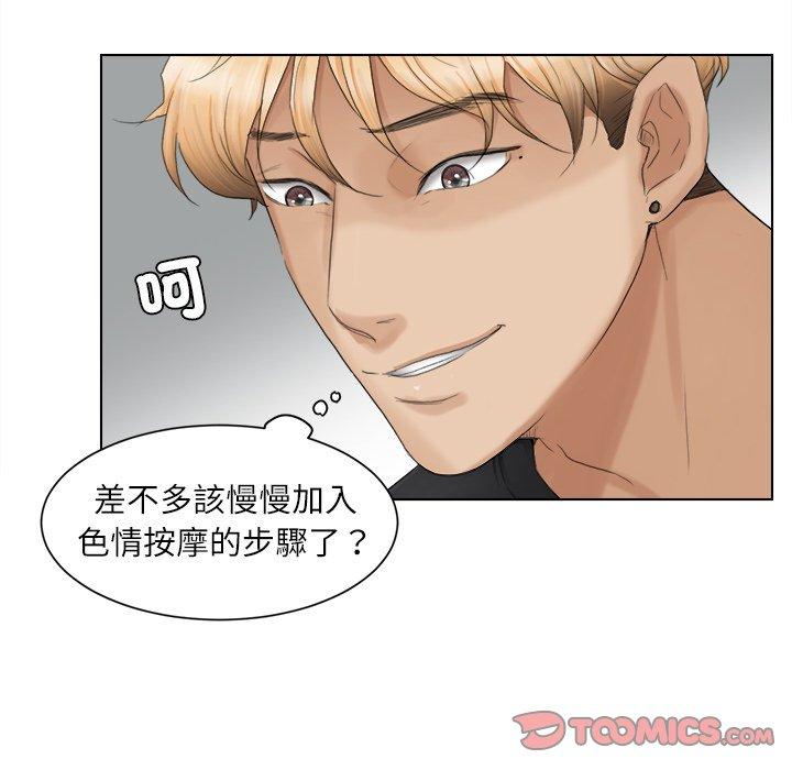 34P - 爱上属于别人的妳