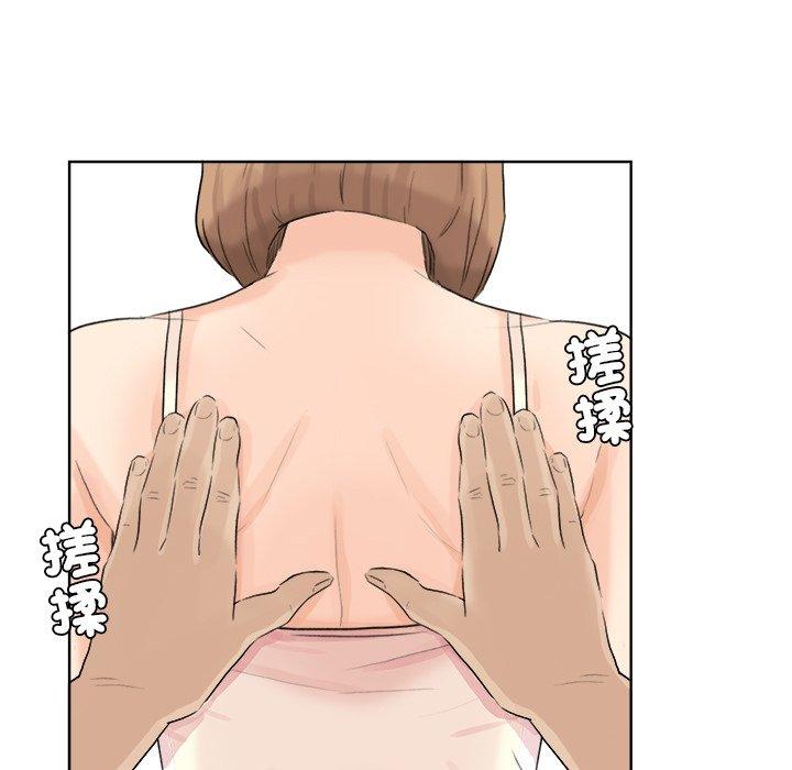 35P - 爱上属于别人的妳