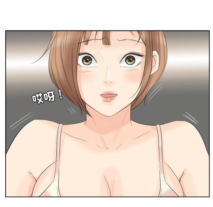 38P - 爱上属于别人的妳