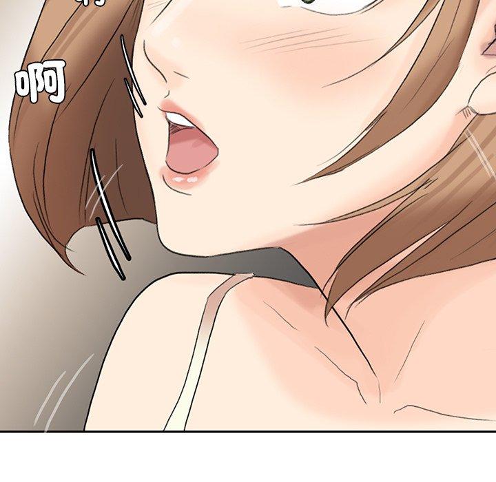 41P - 爱上属于别人的妳