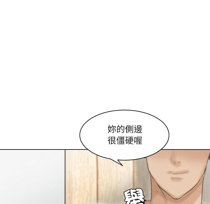 42P - 爱上属于别人的妳