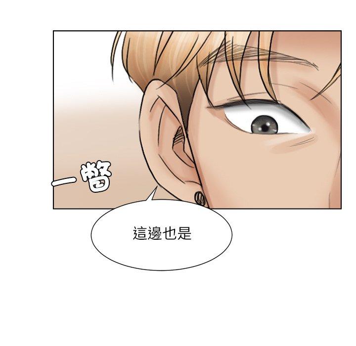 45P - 爱上属于别人的妳