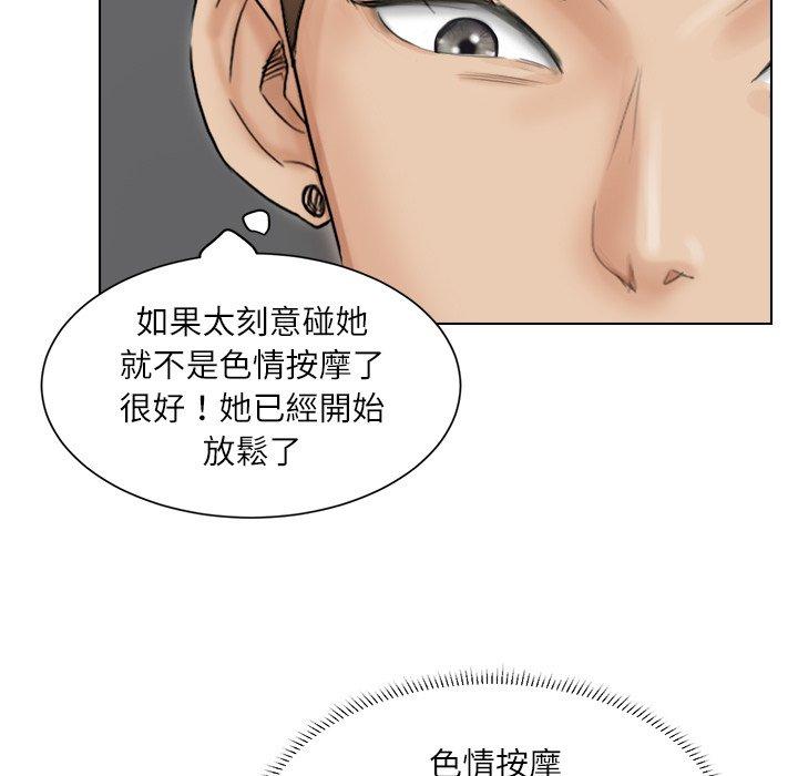 49P - 爱上属于别人的妳