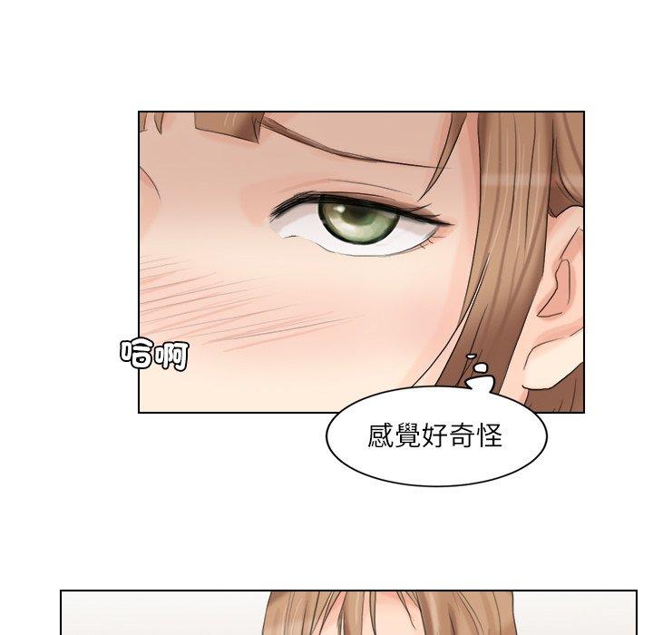 52P - 爱上属于别人的妳
