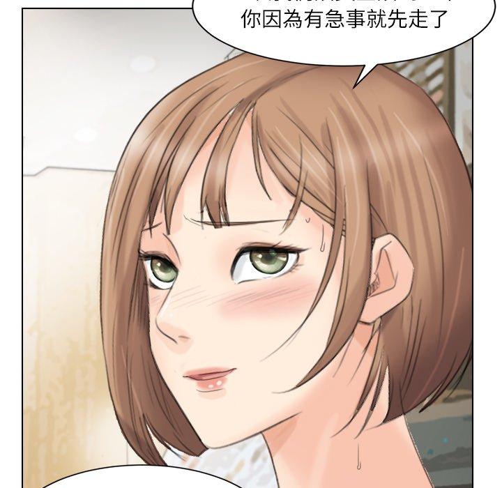 58P - 爱上属于别人的妳