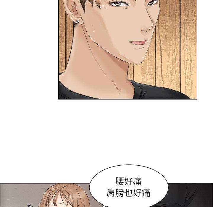 5P - 爱上属于别人的妳