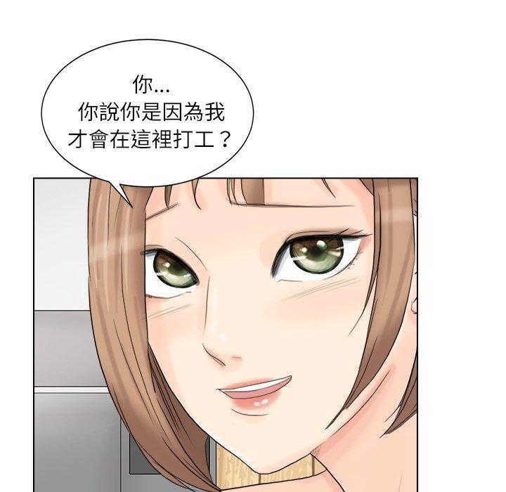 64P - 爱上属于别人的妳