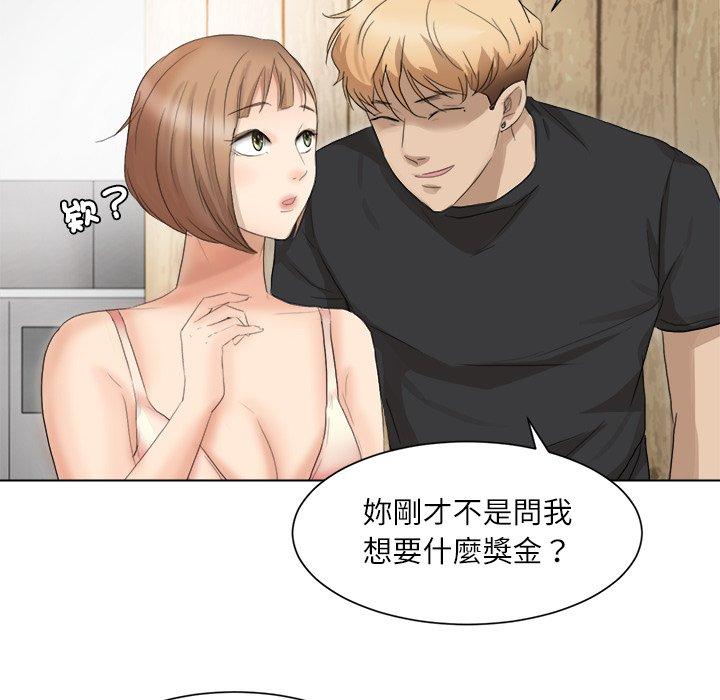 70P - 爱上属于别人的妳