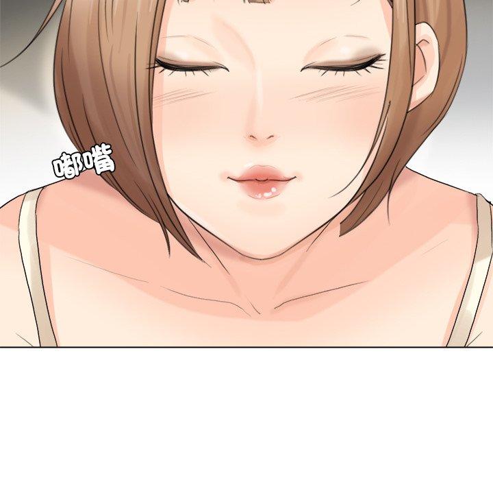 84P - 爱上属于别人的妳