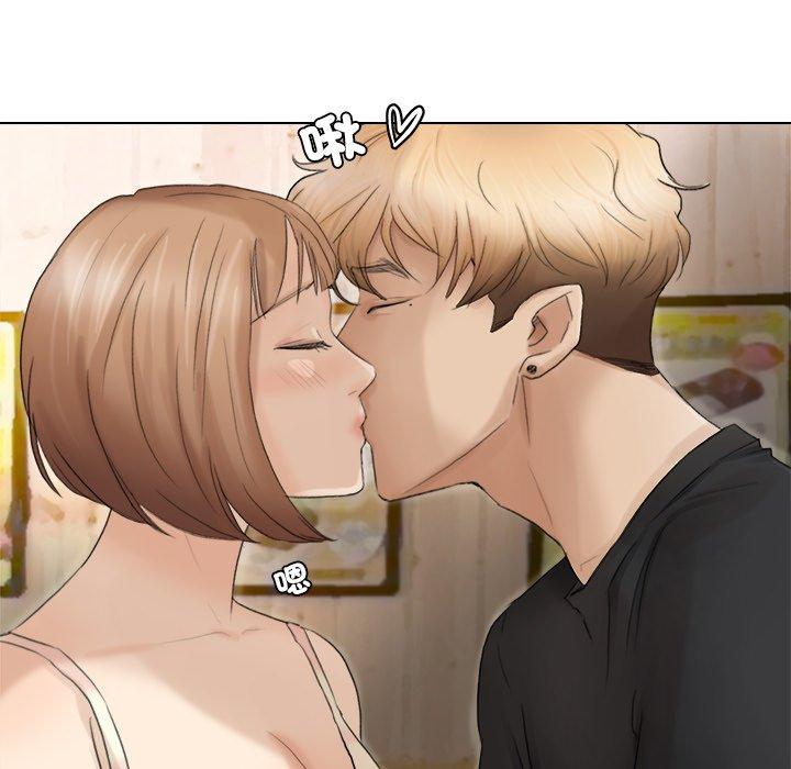 88P - 爱上属于别人的妳