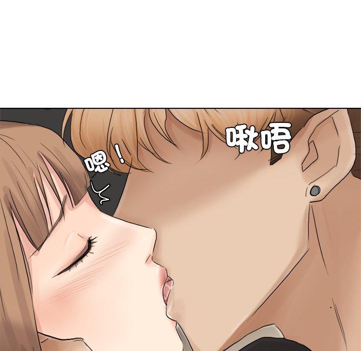 93P - 爱上属于别人的妳