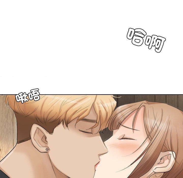 16P - 爱上属于别人的妳