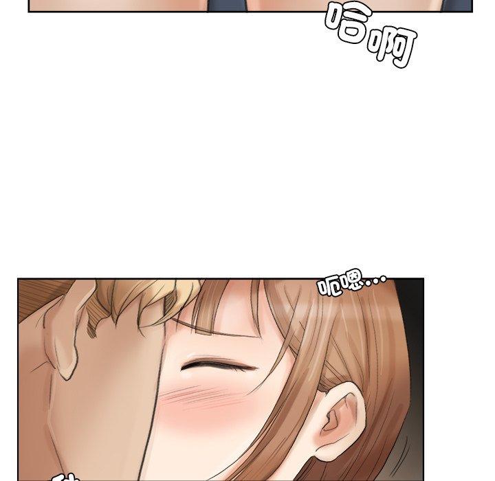 19P - 爱上属于别人的妳