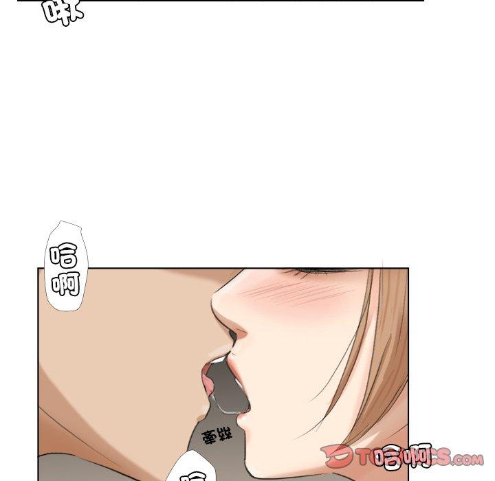 20P - 爱上属于别人的妳