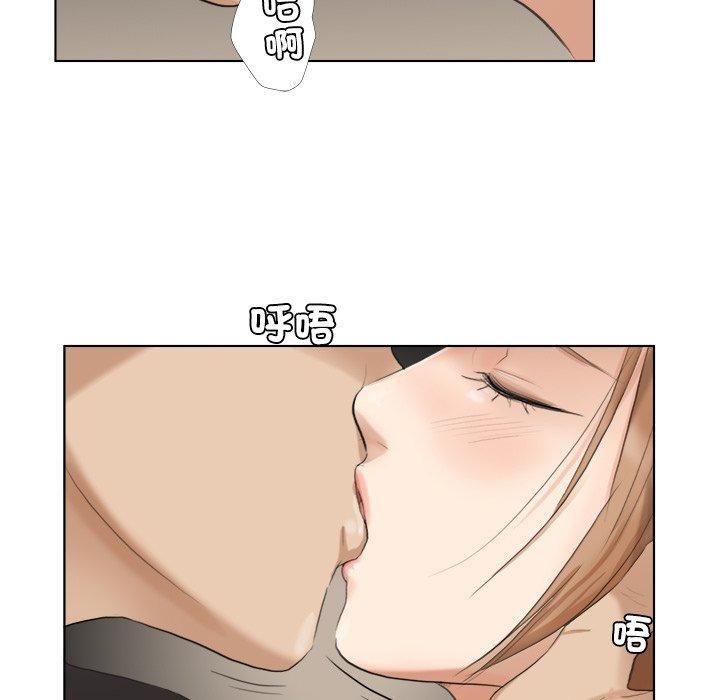 21P - 爱上属于别人的妳