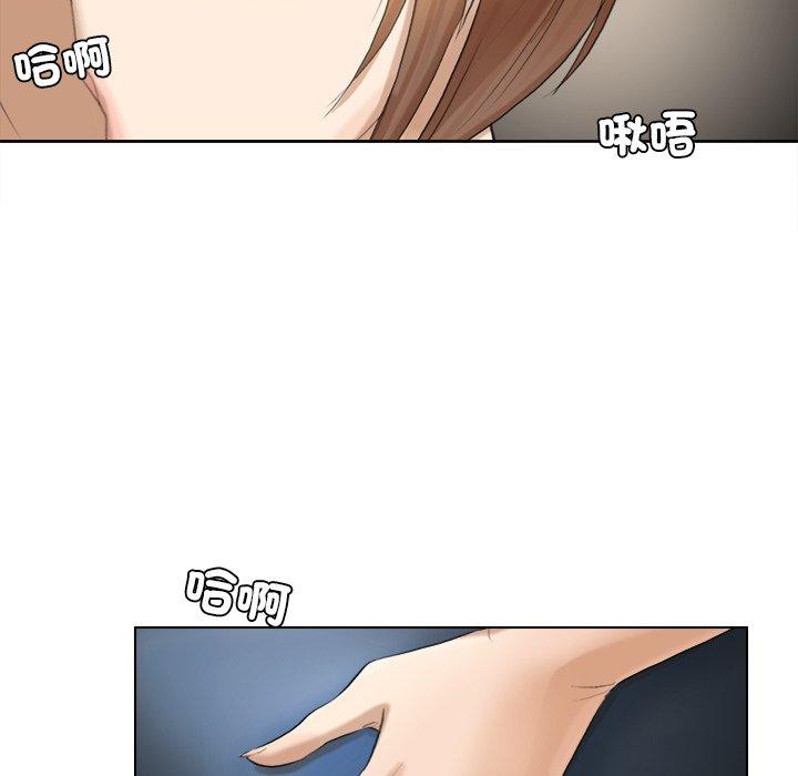 23P - 爱上属于别人的妳