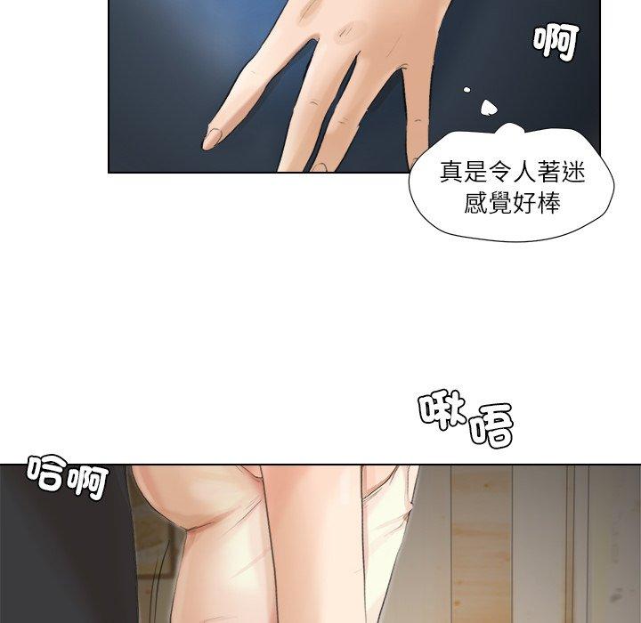 24P - 爱上属于别人的妳