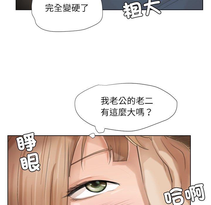 28P - 爱上属于别人的妳