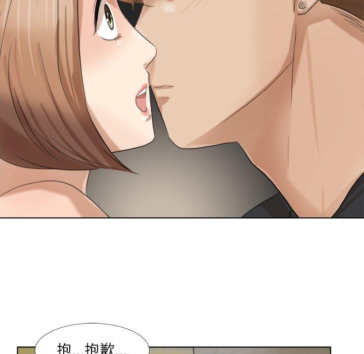 30P - 爱上属于别人的妳