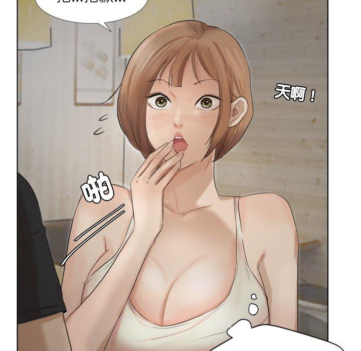 31P - 爱上属于别人的妳