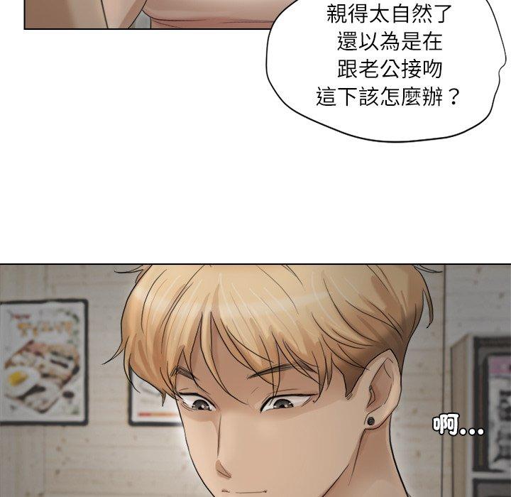 32P - 爱上属于别人的妳
