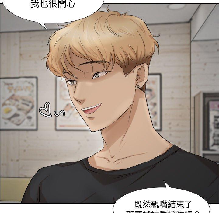 35P - 爱上属于别人的妳