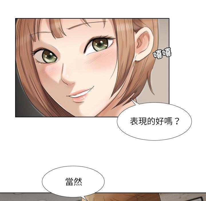 39P - 爱上属于别人的妳