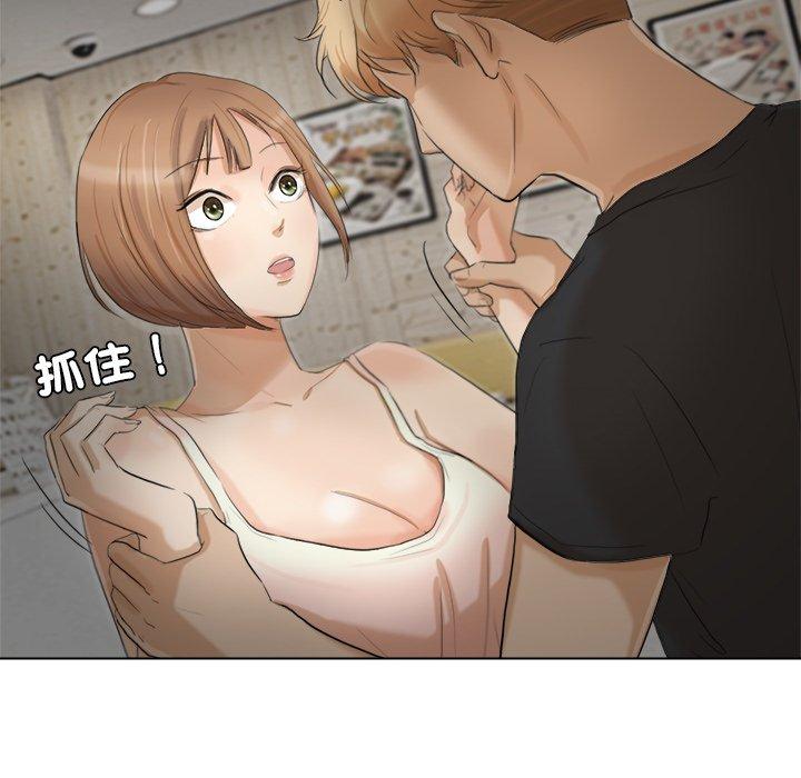 40P - 爱上属于别人的妳
