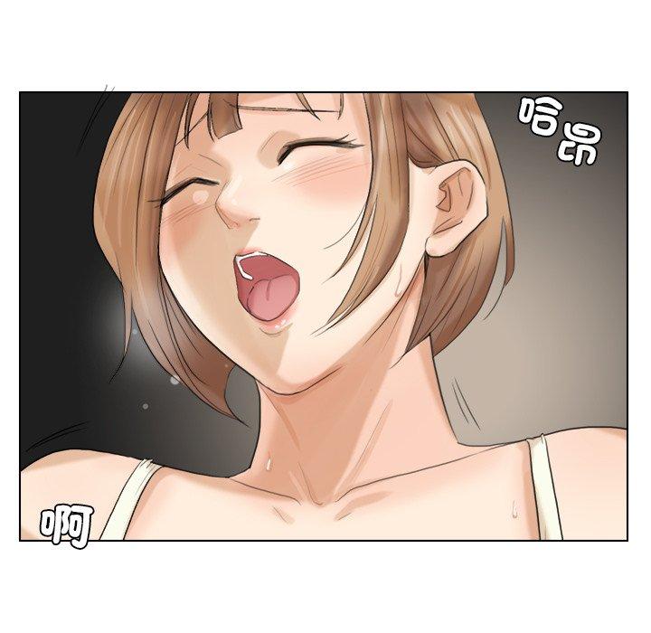 48P - 爱上属于别人的妳