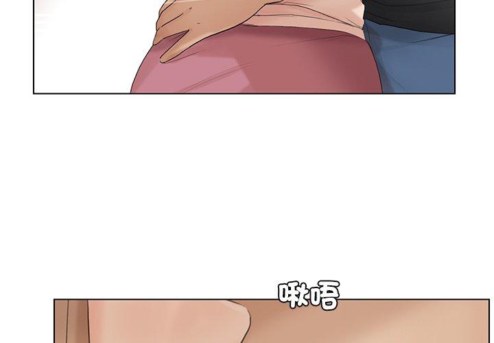 4P - 爱上属于别人的妳
