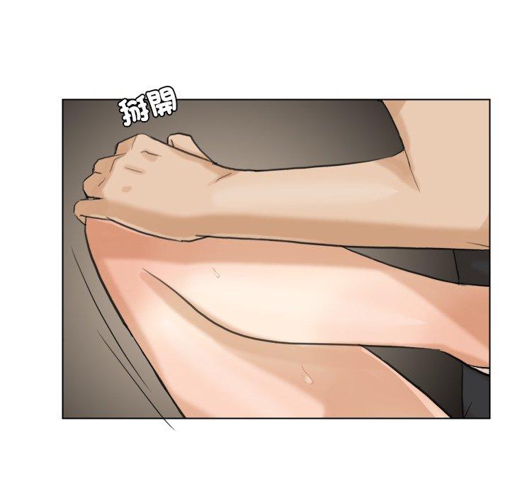 63P - 爱上属于别人的妳
