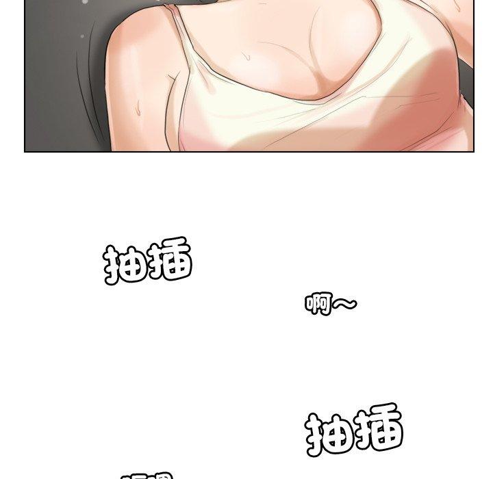 66P - 爱上属于别人的妳