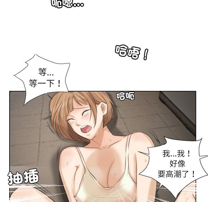 67P - 爱上属于别人的妳
