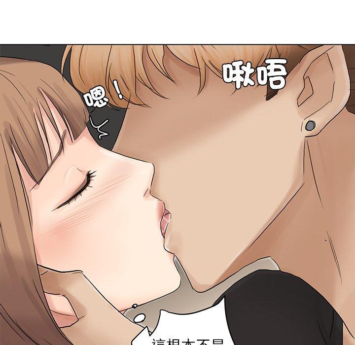 6P - 爱上属于别人的妳