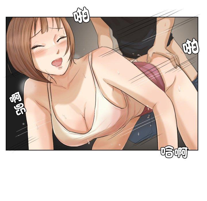 76P - 爱上属于别人的妳