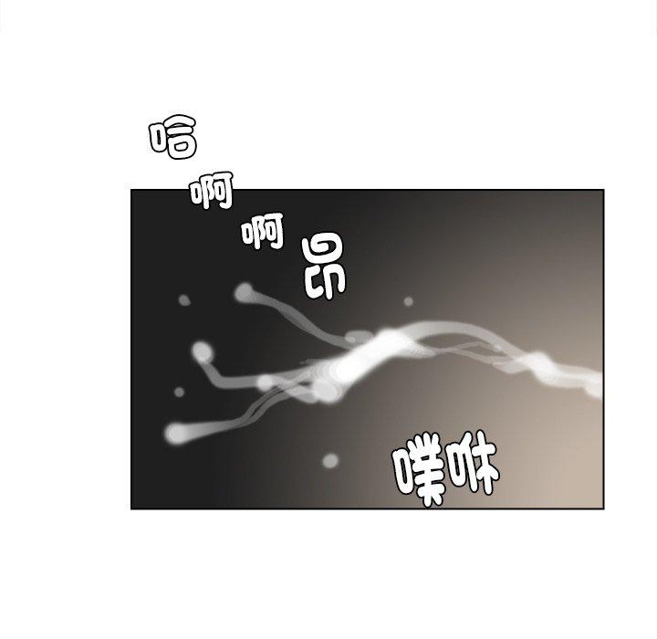 79P - 爱上属于别人的妳