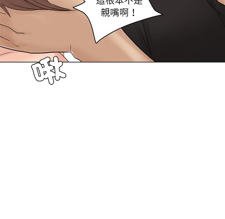7P - 爱上属于别人的妳