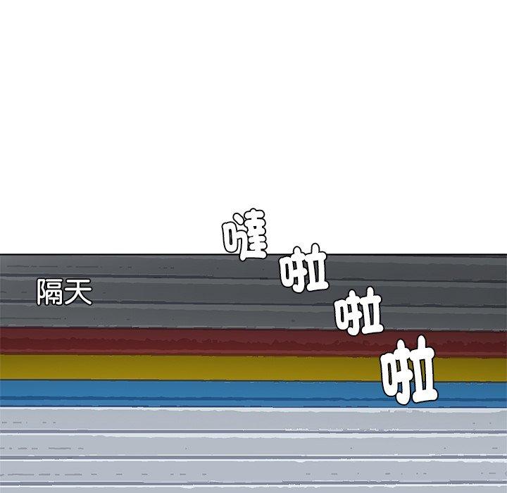 81P - 爱上属于别人的妳