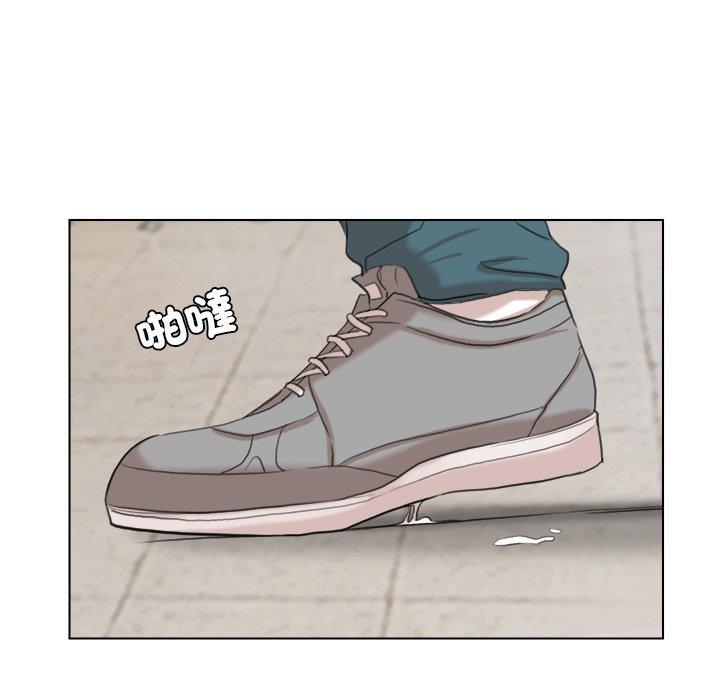 85P - 爱上属于别人的妳