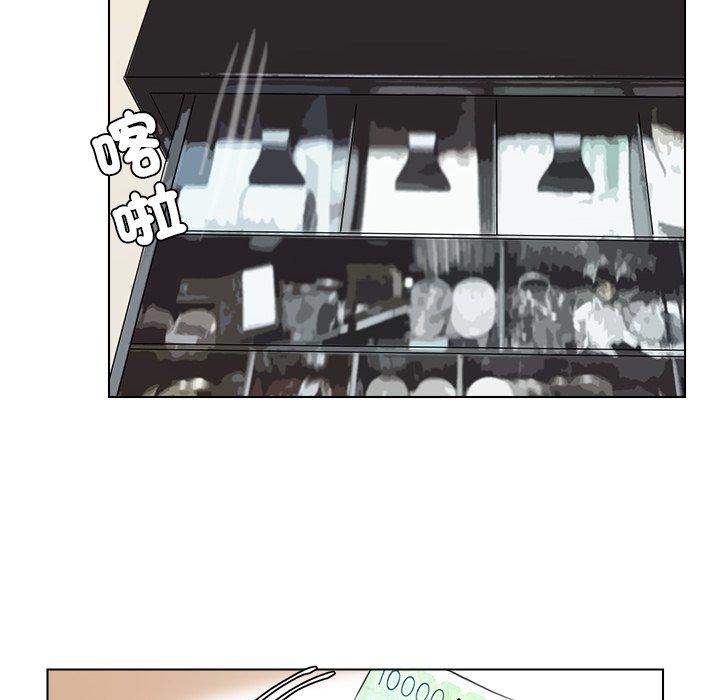 88P - 爱上属于别人的妳