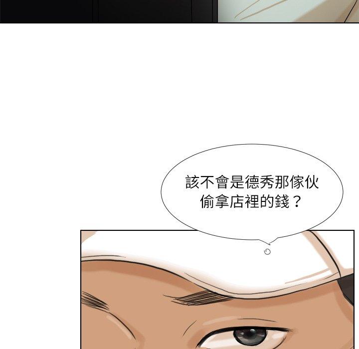 91P - 爱上属于别人的妳