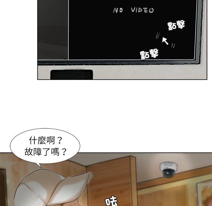15P - 爱上属于别人的妳