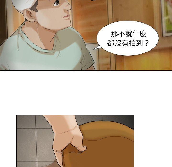 16P - 爱上属于别人的妳