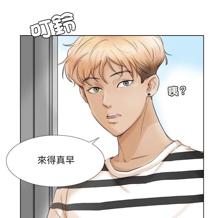 20P - 爱上属于别人的妳