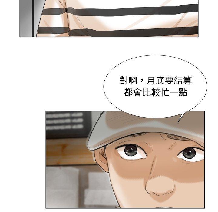 21P - 爱上属于别人的妳