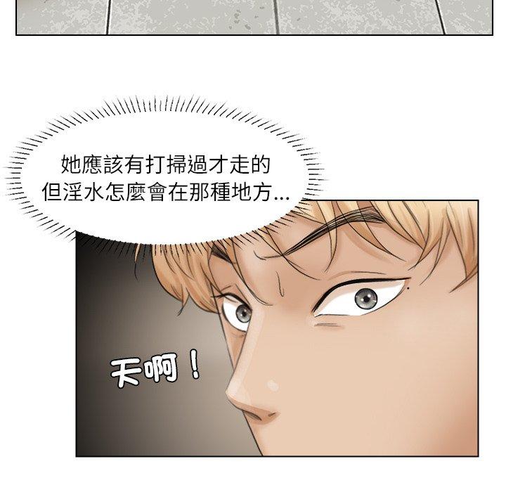 24P - 爱上属于别人的妳