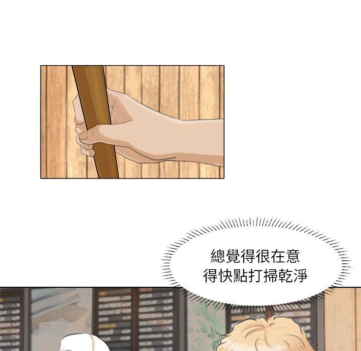 25P - 爱上属于别人的妳