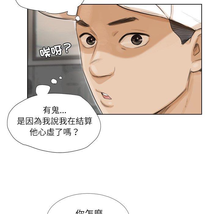 27P - 爱上属于别人的妳